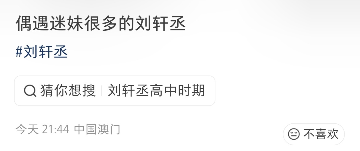 飞机🛩️上的铮铮🤏🏻🤏🏻 ​​​