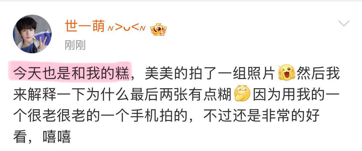 疑似宣誓主权 