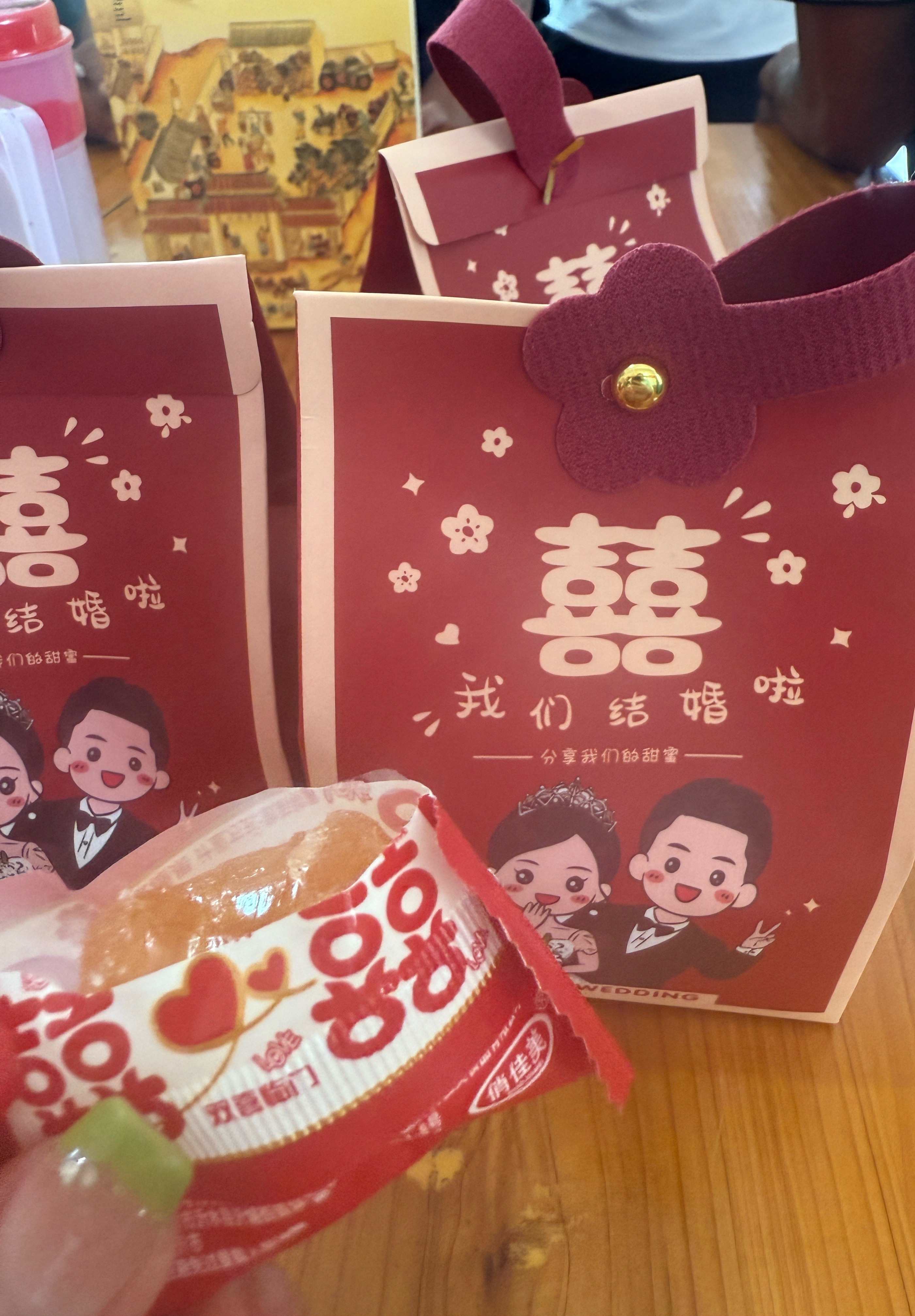 吃个喜糖，沾沾喜气愿大家满仓红