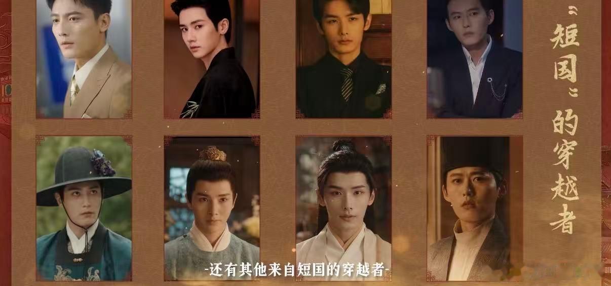 玉茗茶骨摇来了短国半壁江山 瞧瞧这阵容，王佳璇、李菲等短剧热门演员都来了，感觉《