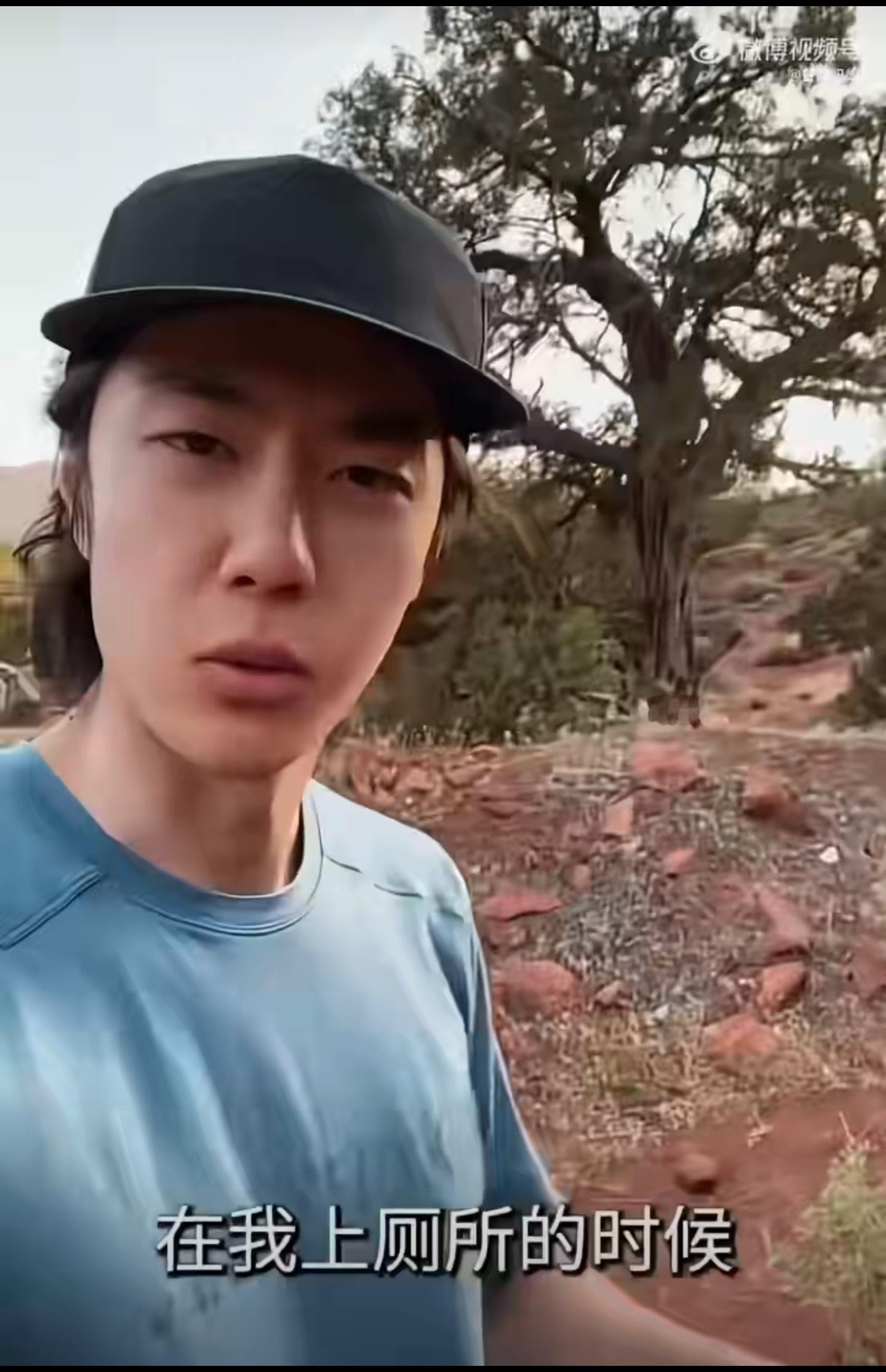 王一博分享上厕所视角站姐快去山顶，能拍到王一博上厕所，这将是你职业生涯的高光。