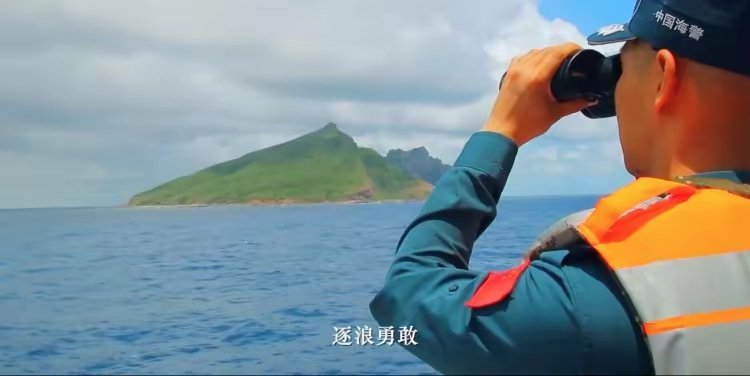 中国海警首度公开巡航钓鱼岛画面！国旗与钓鱼岛“同框”