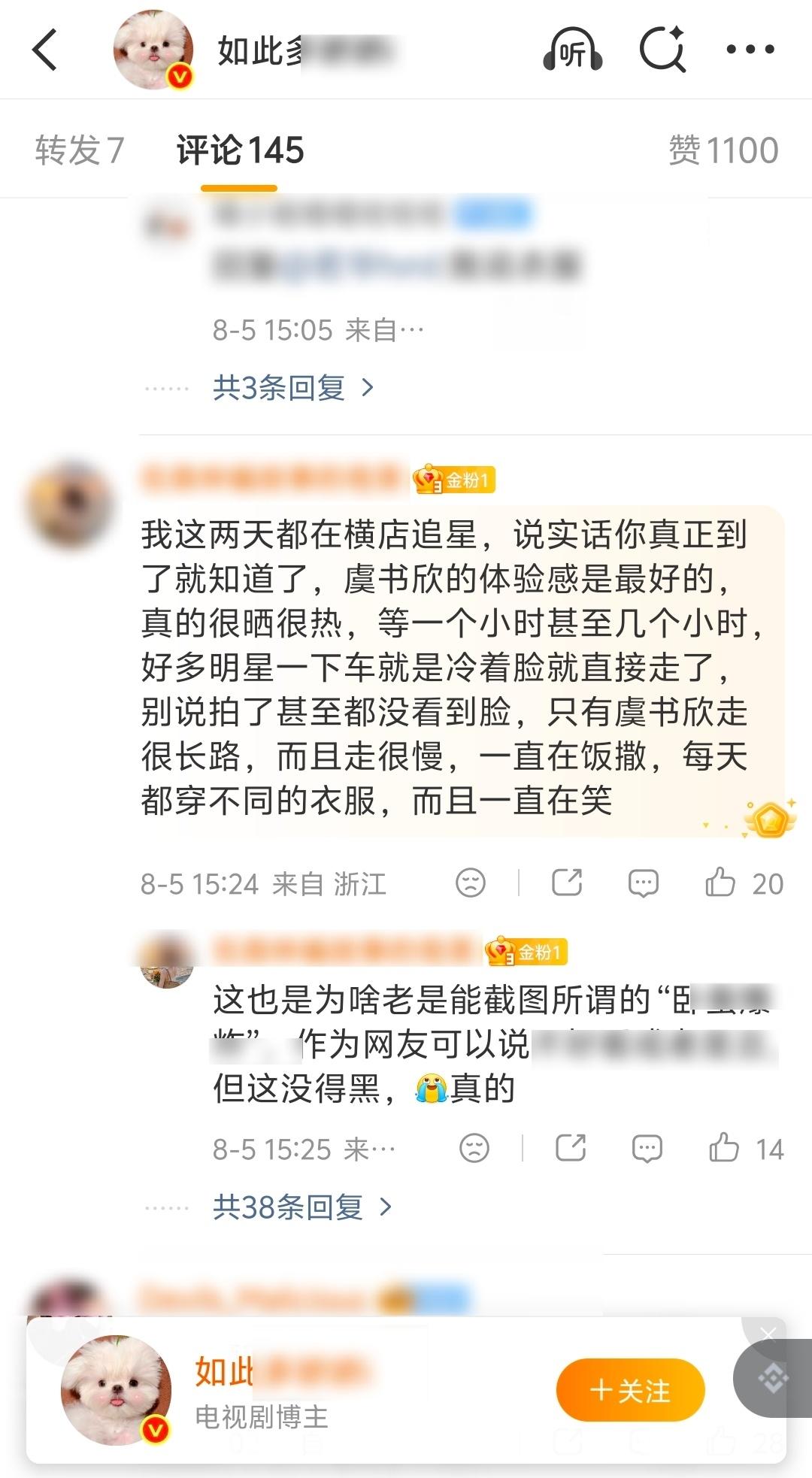 因为虞书欣本身就是一个特别好的人所以不管你先前对她误解多深偏见多大，当你真的站到