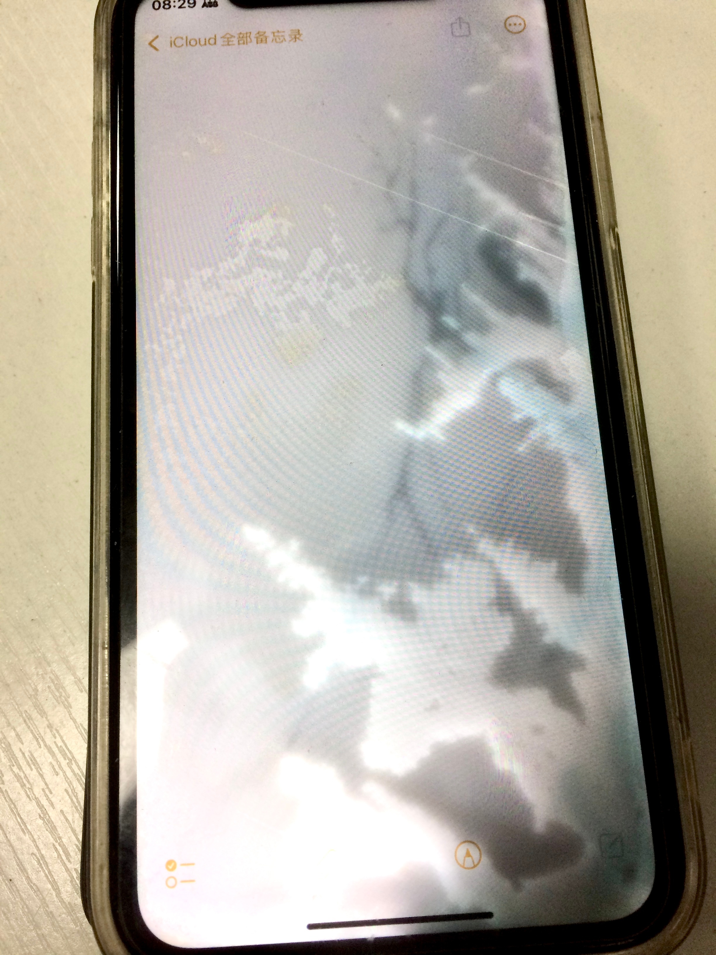 卧槽手机你咋了 