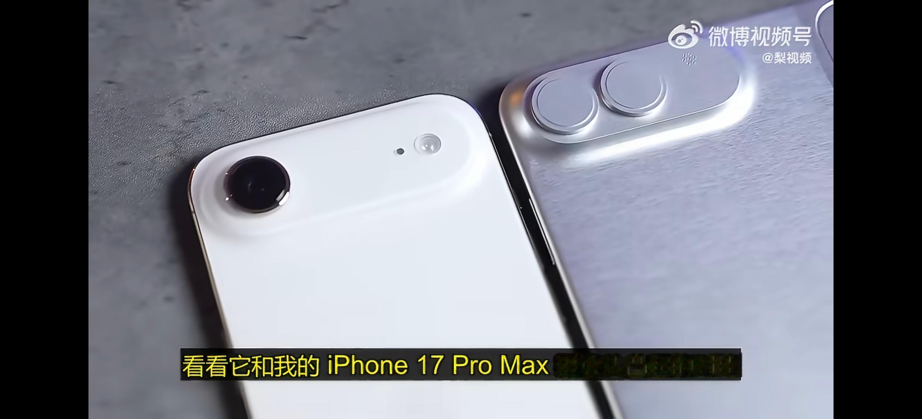 iPhone Ultra其实就是之前传的iPhone Fold，至于命名，目前就