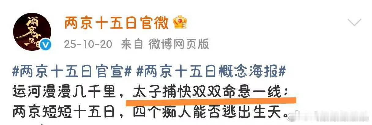 老の家粉圈从职能组到脂粉到大粉和散粉都是对一番大男主刻骨铭心，想让它们不踩合作演