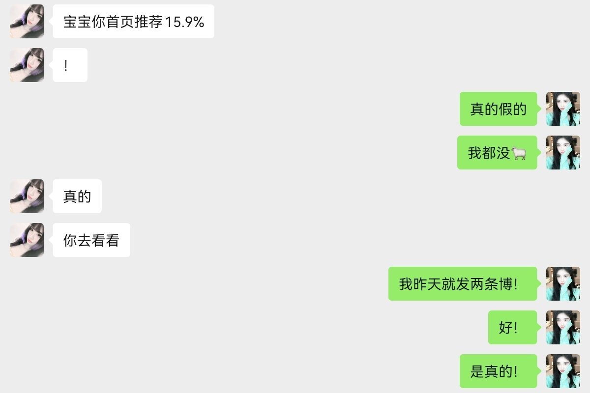 哇塞！ 