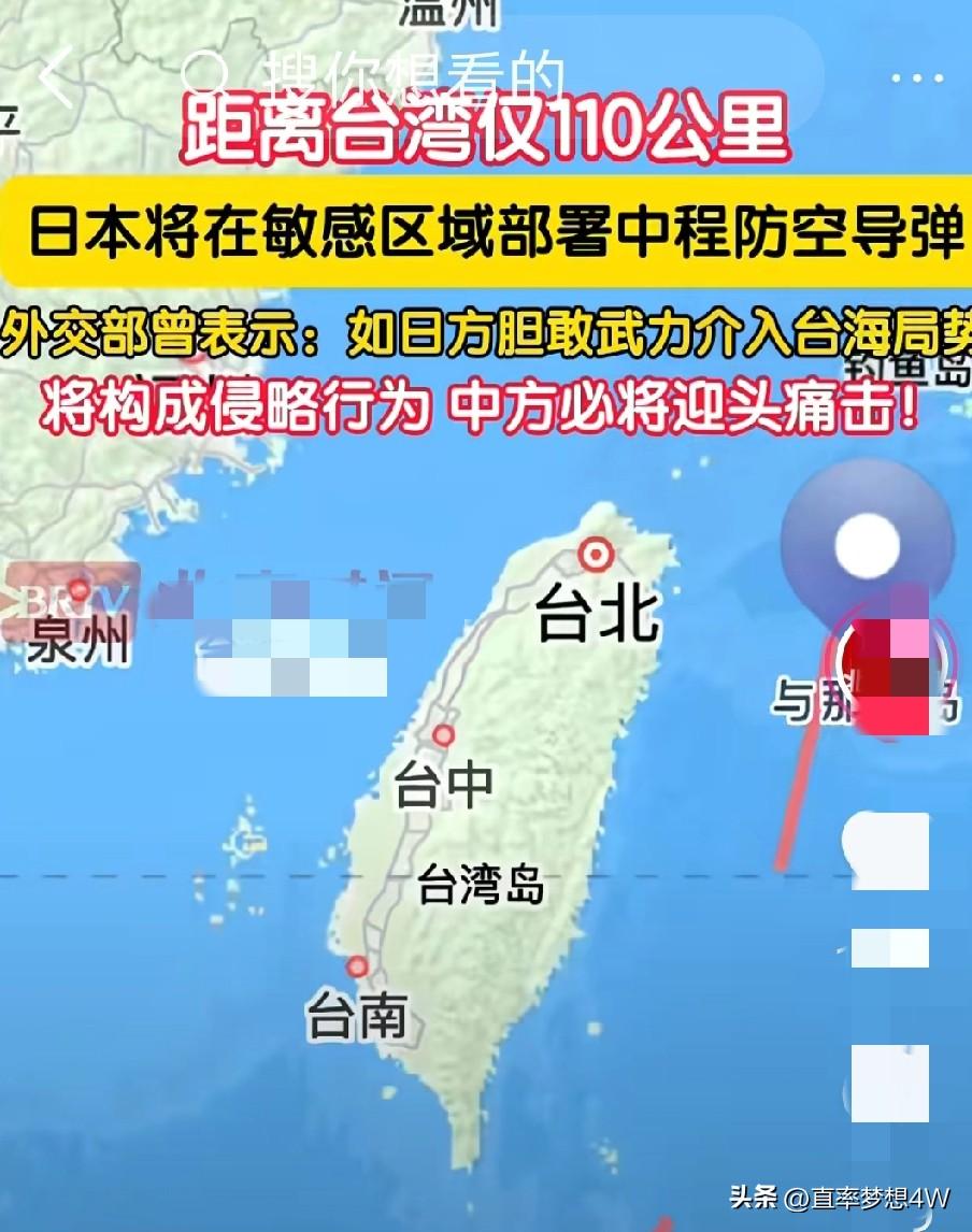 日本在作死路上越走越远，请看日本的表演，一，公开宣称台海有事，日本有事。二，提前