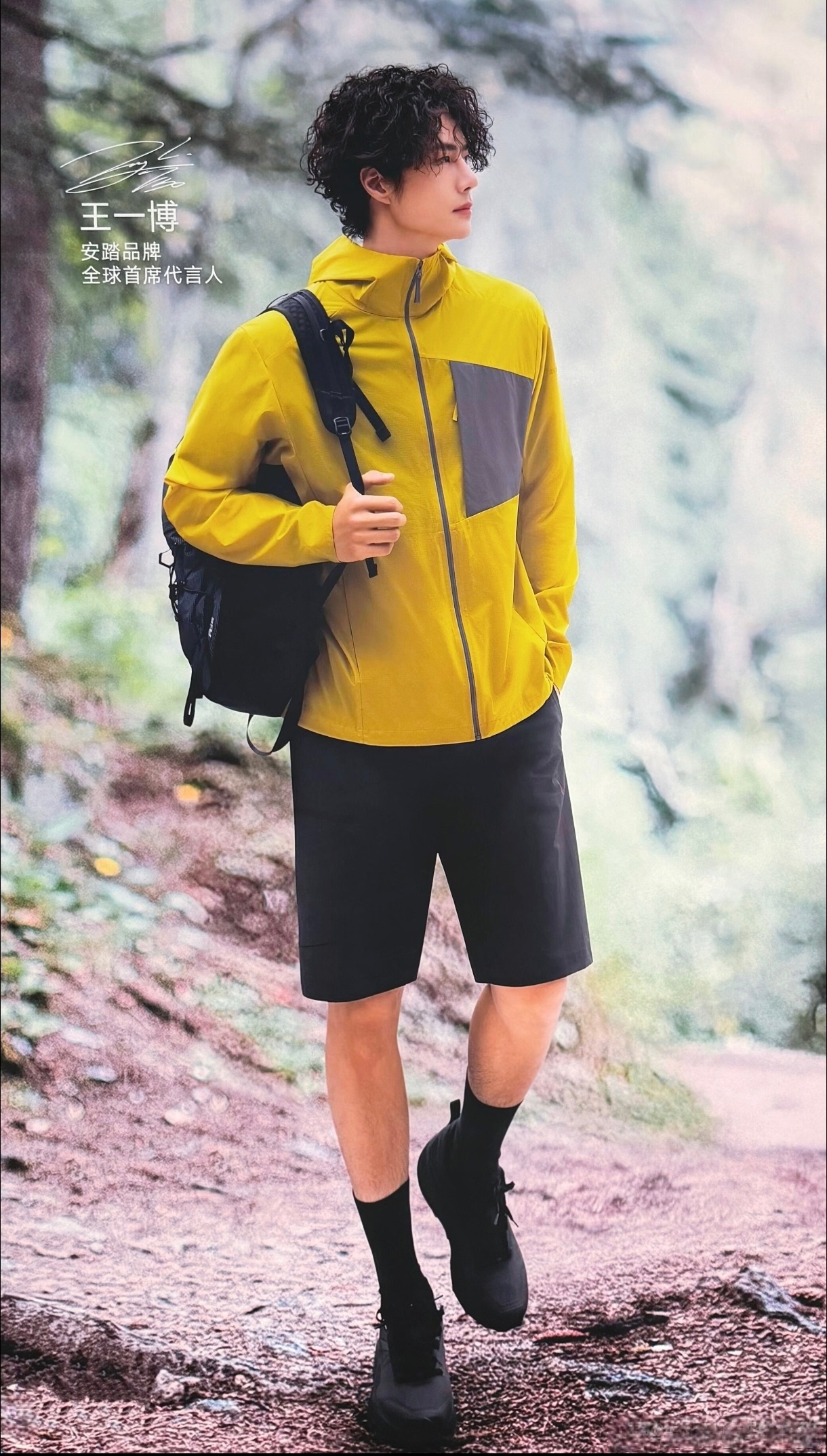 好帅好帅！！！！！王一博