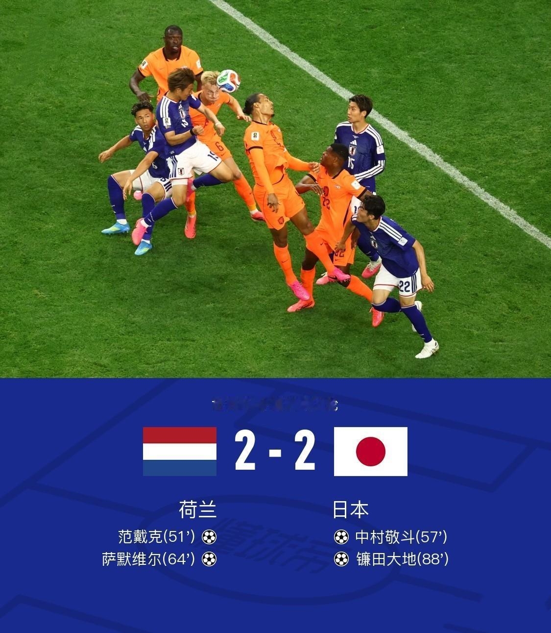 足球 世界杯 热点 足球的魅力 唯有足球不可辜负
