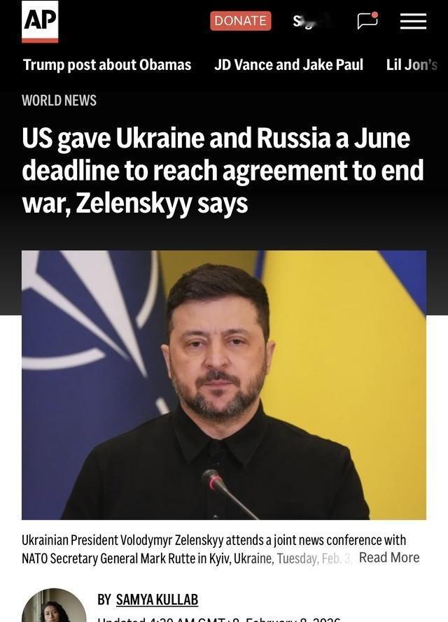 美联社：特朗普给俄乌停战设下”最后期限”。美联社乌克兰基辅电：乌克兰总统泽连斯基