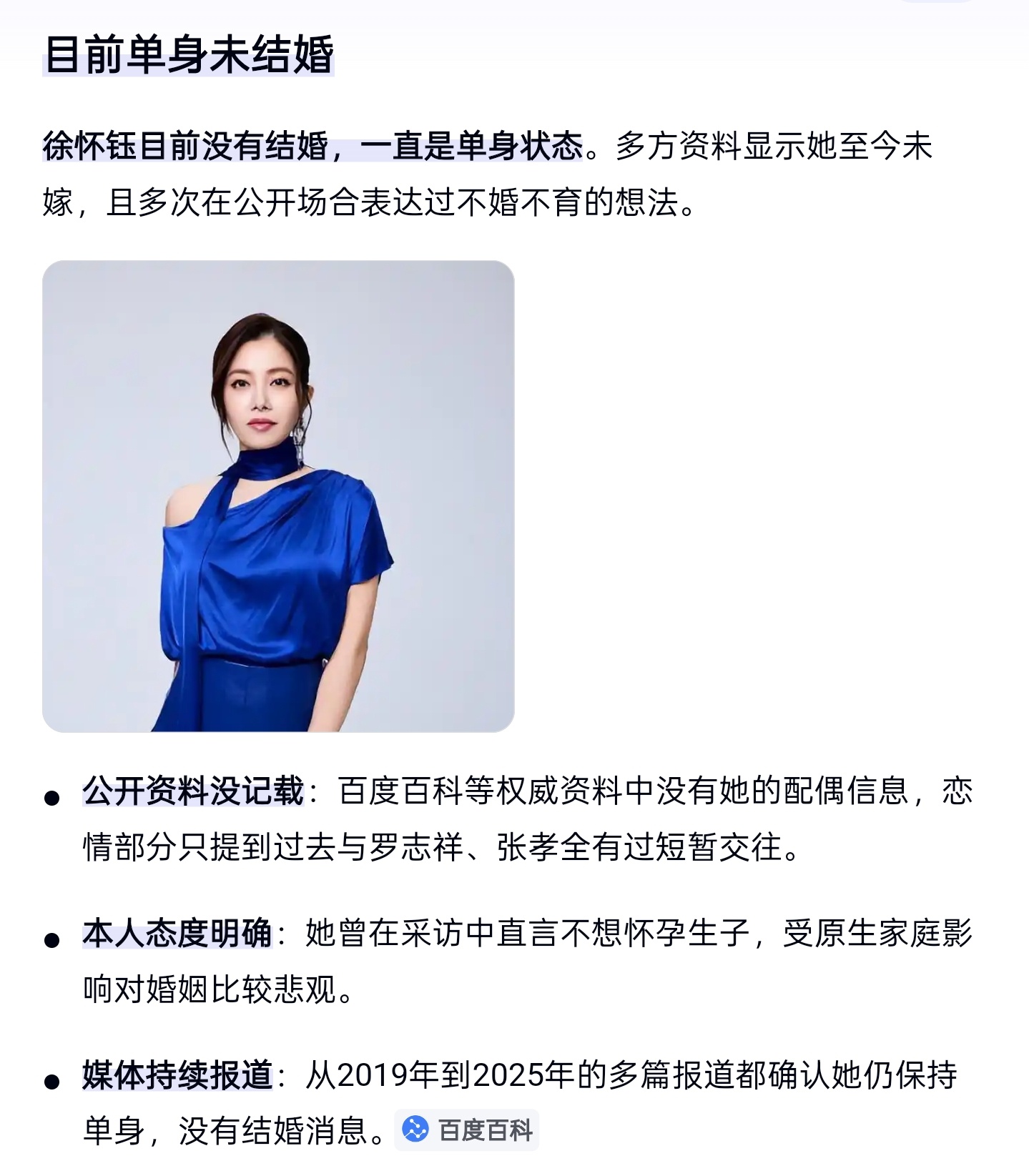 只要你能找出面相的共性，很多事情在你眼里都能看透。你就知道自己是怎么样的人，又应