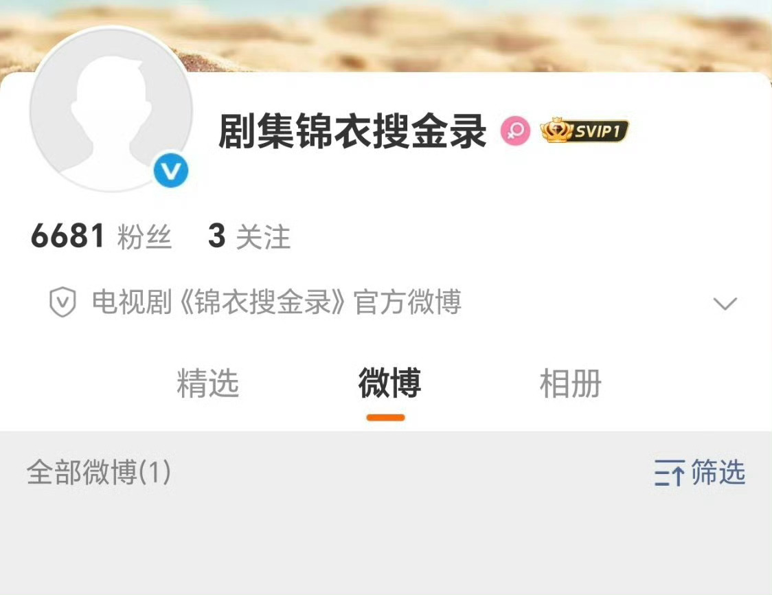 燥候了燥候了 ​​​