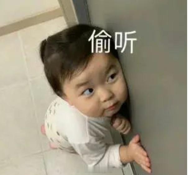 你觉得哪个App偷听最严重？ 目前大部分社交 app偷听都严重，我觉得.....
