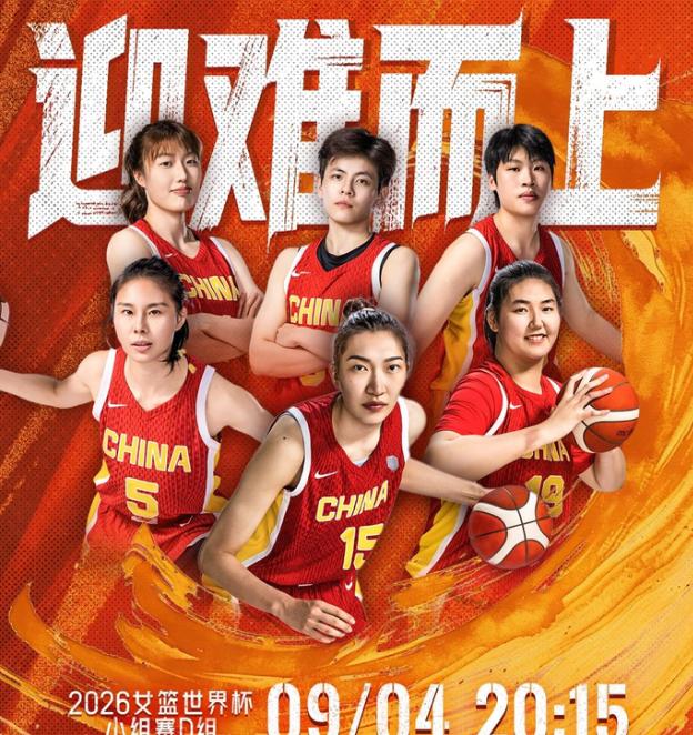 今晚女篮世界杯中美之战你会关注吗？我一般。

比赛的胜负没有悬念，另外也无关双方