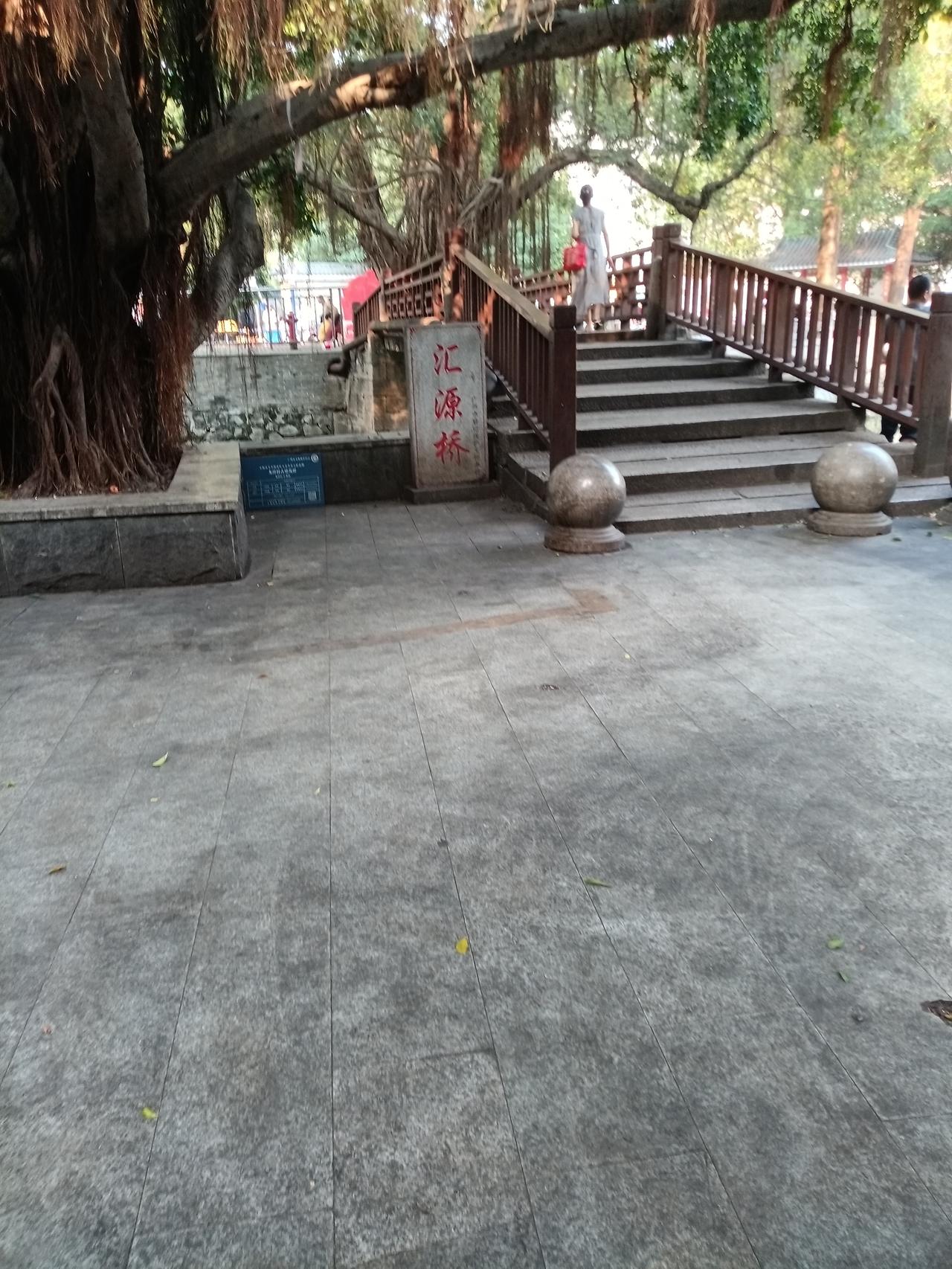 广州海珠区龙潭村，汇源桥，是一座供行人通行的石桥，每天从这汇源桥过的行人路人，非