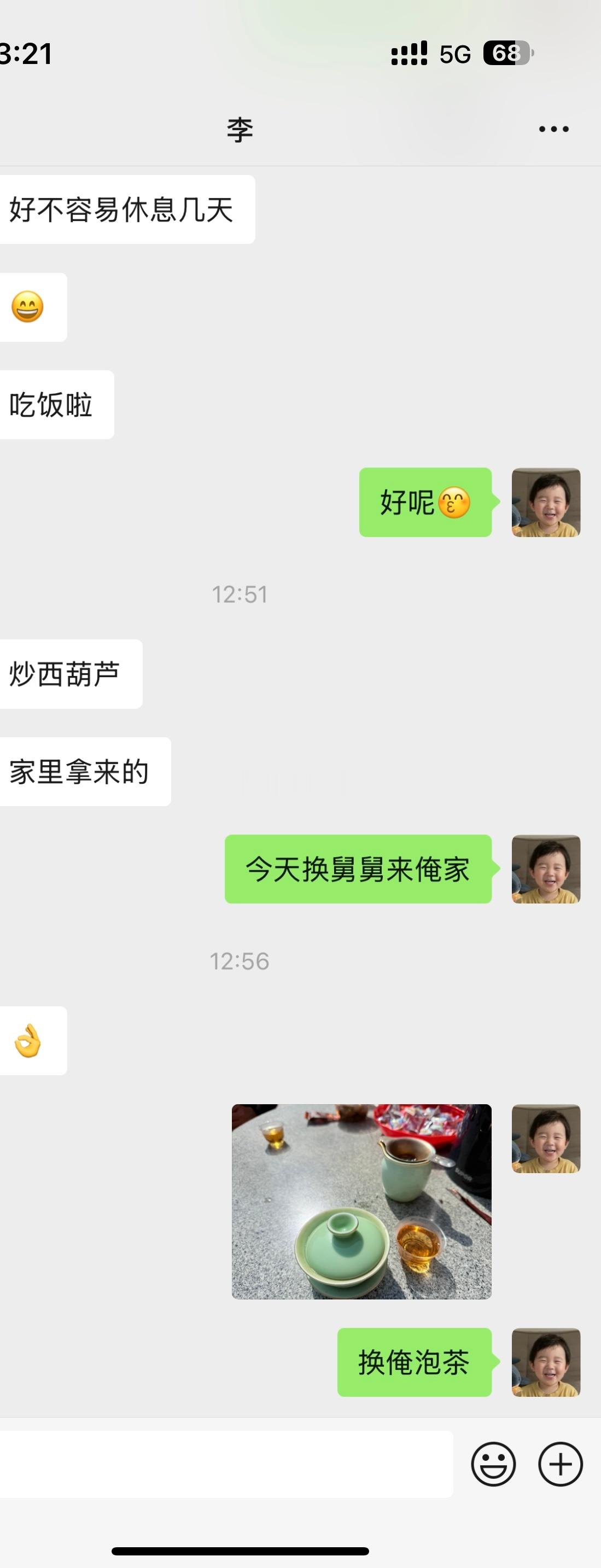 出门在外之所以很少喝茶，是因为春节在家喝得够够得[笑cry] 