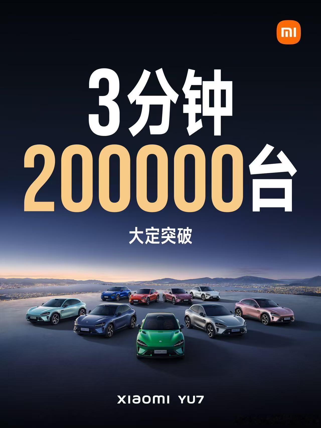 35万台的海报是网友做的20万台，已经够离谱了[允悲][允悲][允悲]辰哥话车小