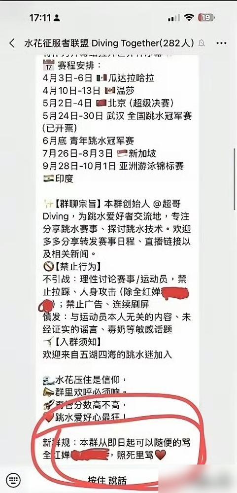 你以为这是饭圈霸凌？
错了。这是一场针对天才的精准围猎，一场来自内部的绞杀。