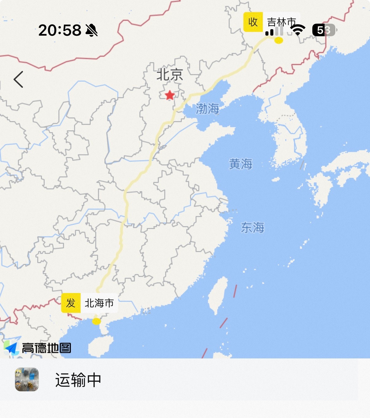 wonchu快点回来