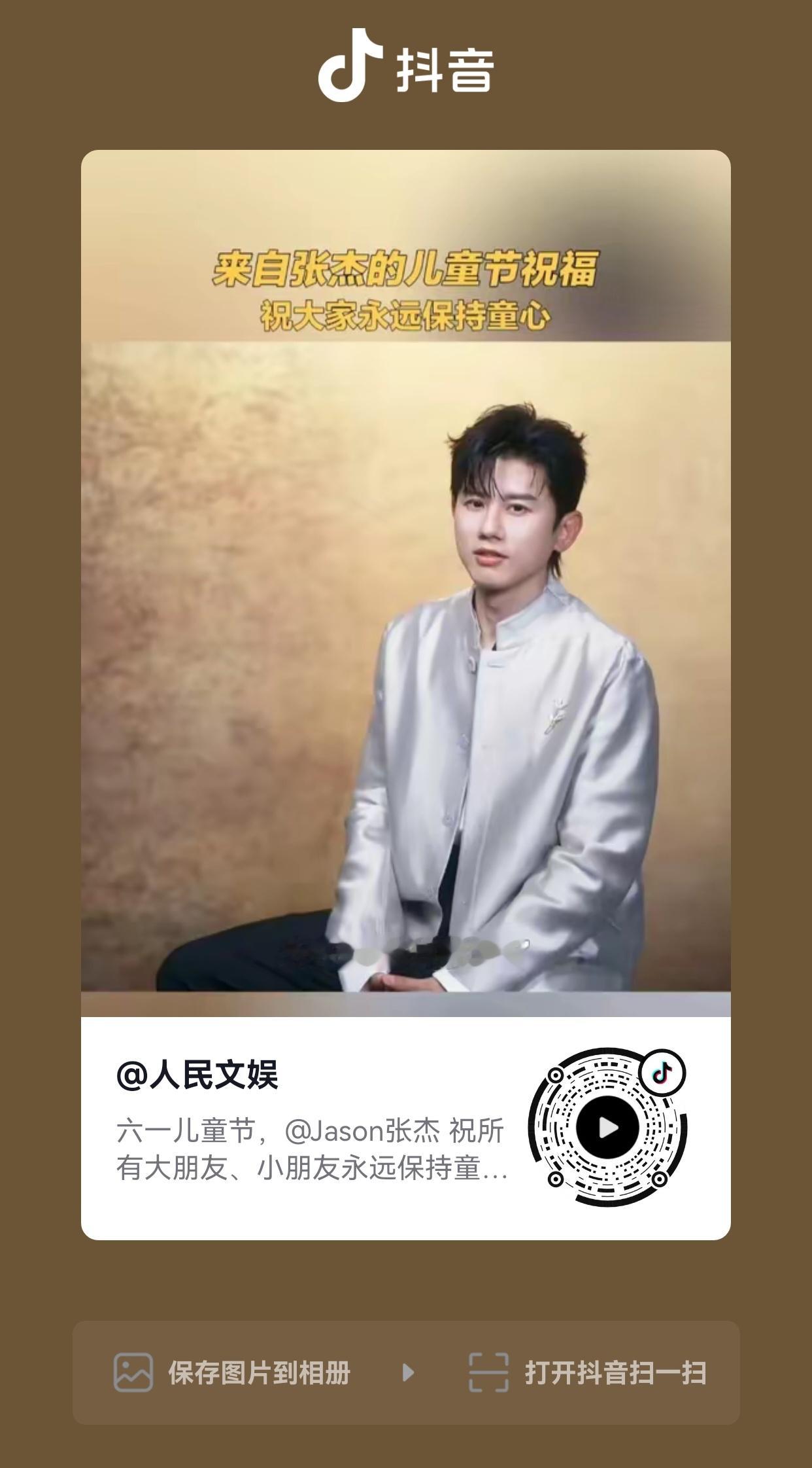 分享新鲜事 