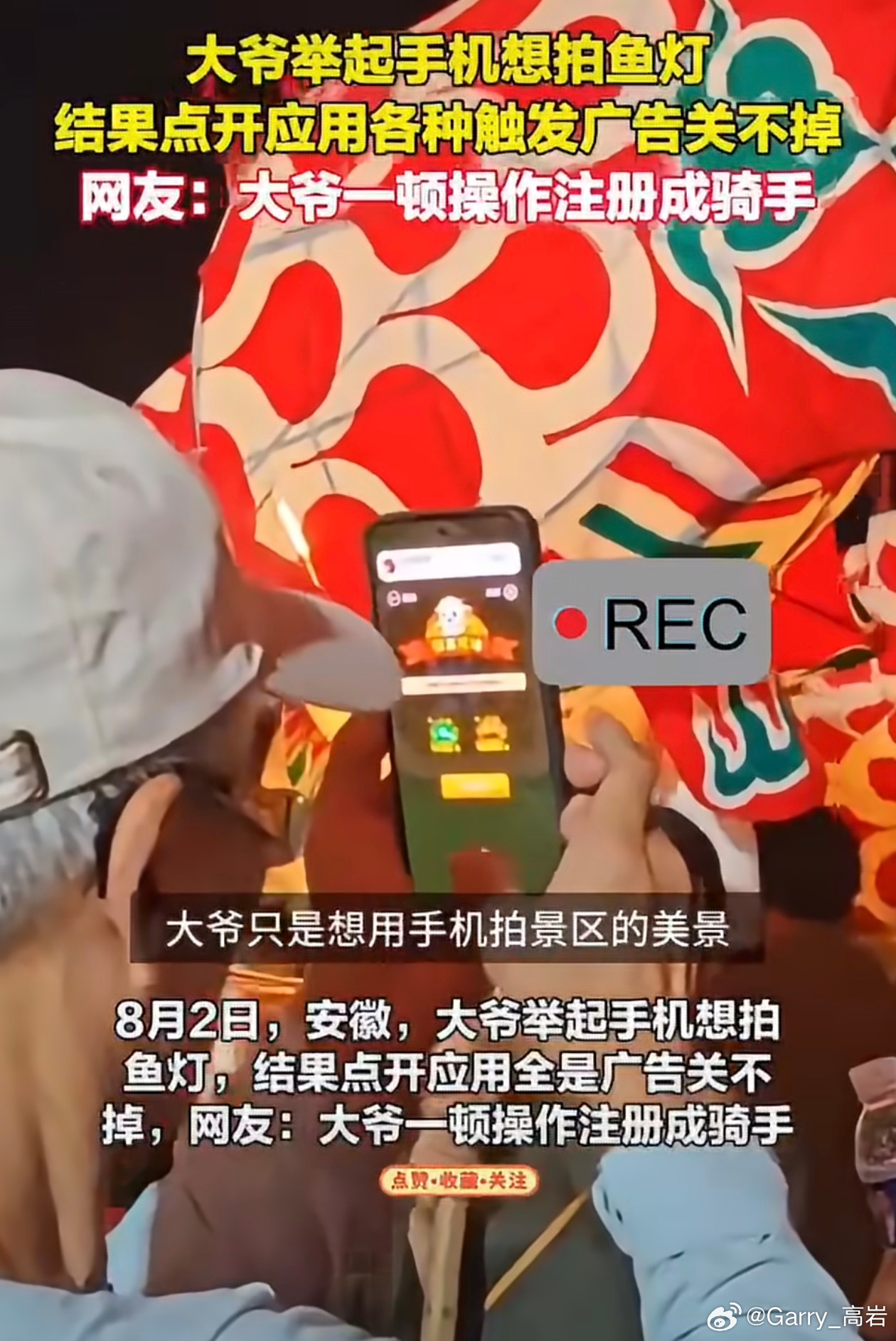 苹果手机 适合老人先不说换哪个手机，能不能先好好治理一下这些弹屏的广告啊！真的很