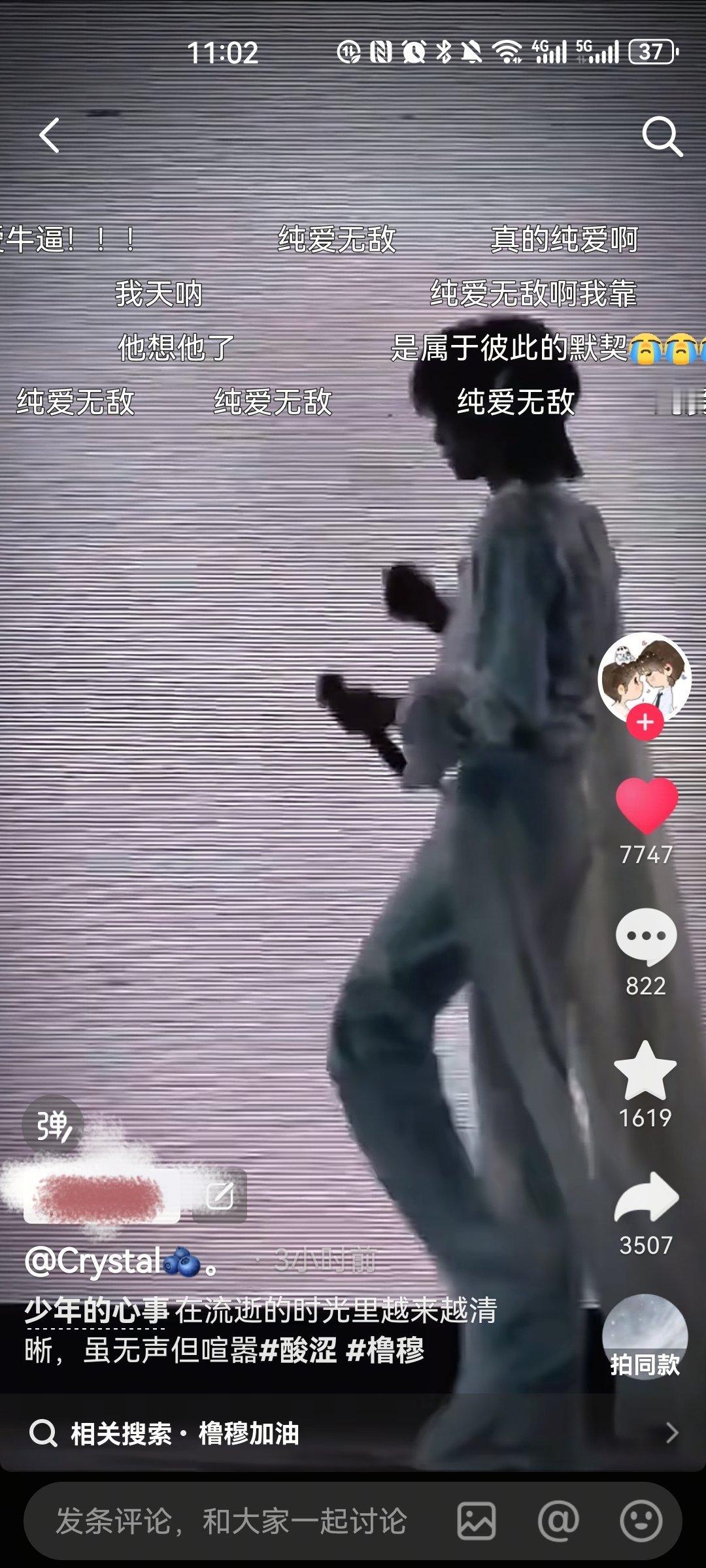 宝宝们这是原作品🥺给原出处点点赞和推荐呀 ​​​