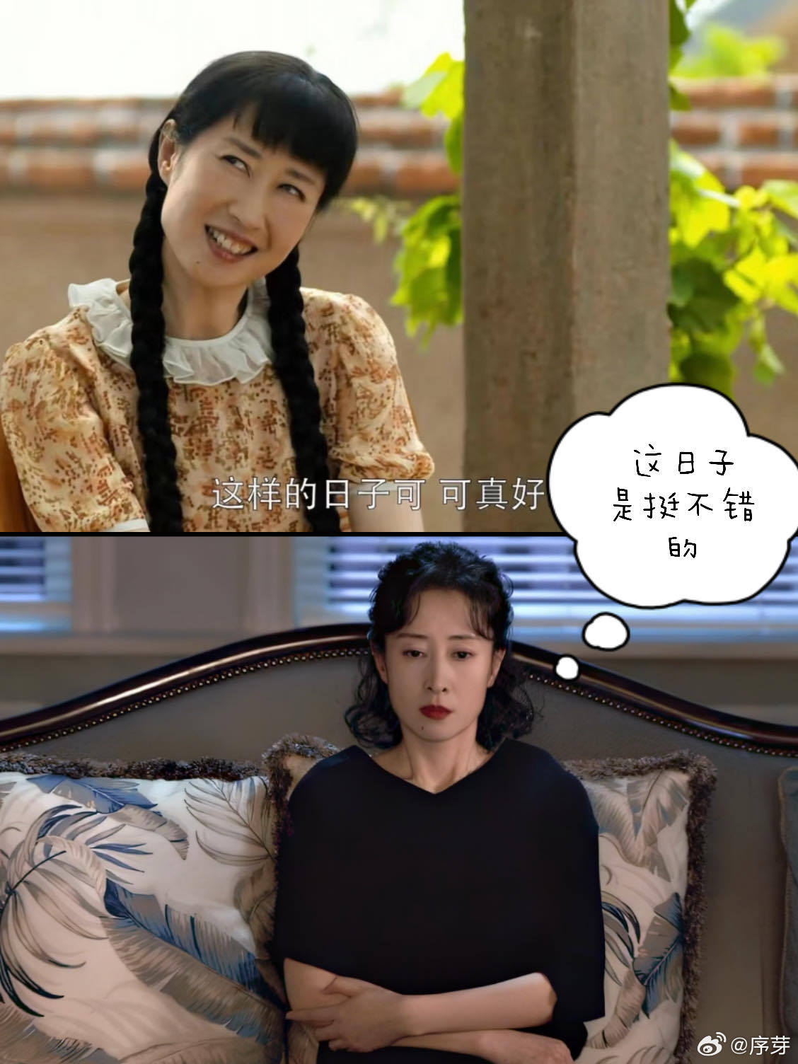 刘敏涛从父母爱情到父母分居刘敏涛时隔12年callback自己“父母分居”这个主