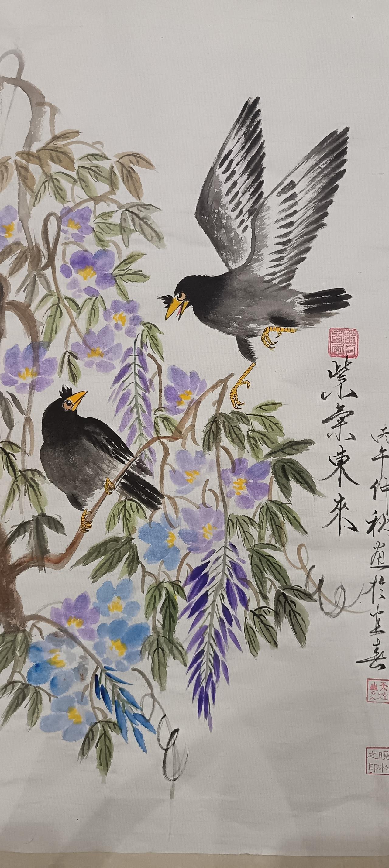 紫氣東來