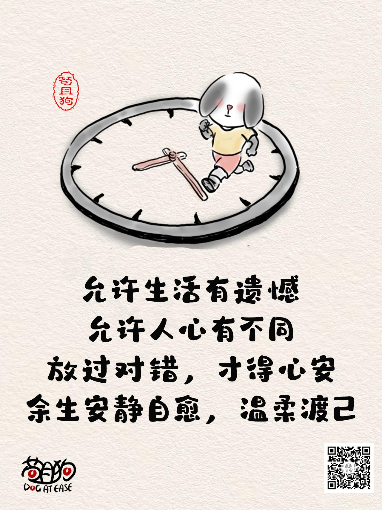 提前十分钟，人生大不同
机会总是留给有准备的人。
那些优秀的人，
并非天赋异禀，