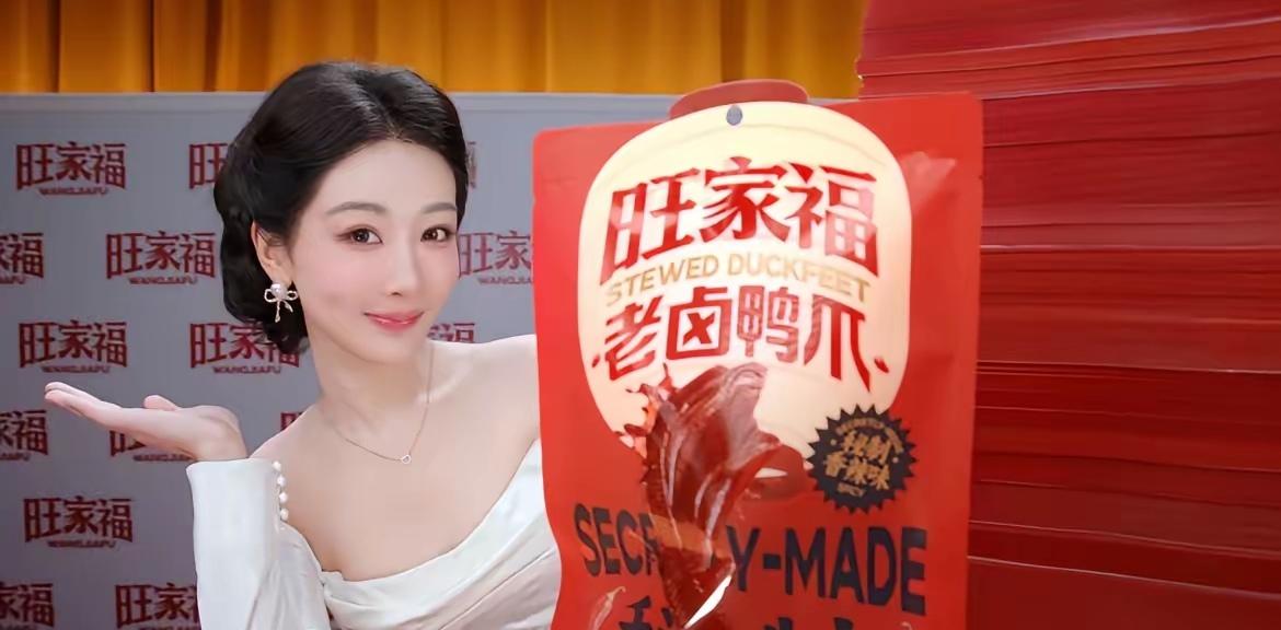 好白