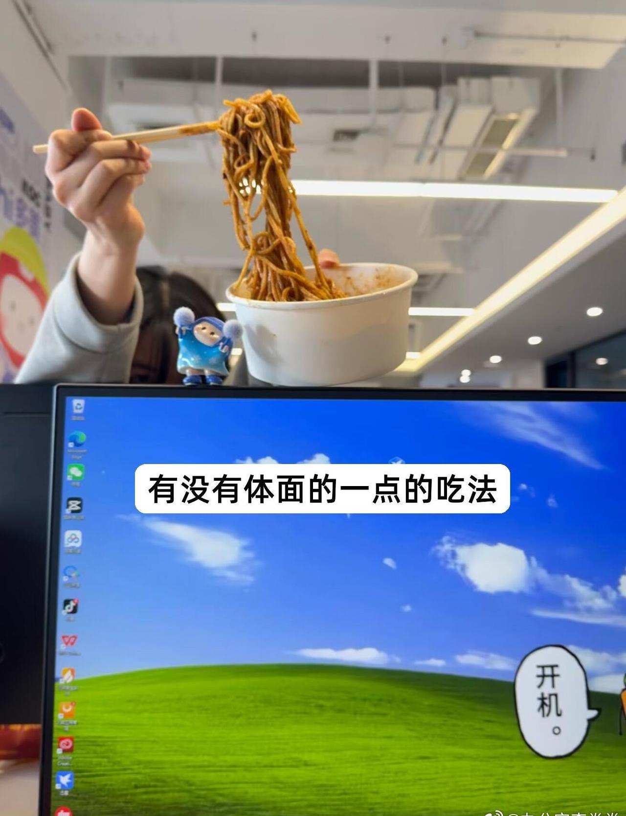 对面的同事怎么什么都投喂… ​​​