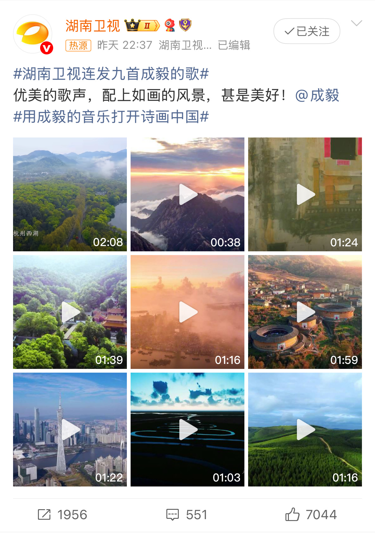湖南卫视连发九首成毅的歌 直接开听！成毅的歌声就像一束光，照亮了平凡的每一天 。