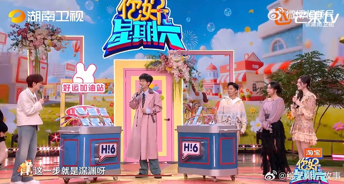 丁程鑫是何炅认为最难的人 手心手背都是姐姐，丁程鑫选千里马左右为难，何老师直言他