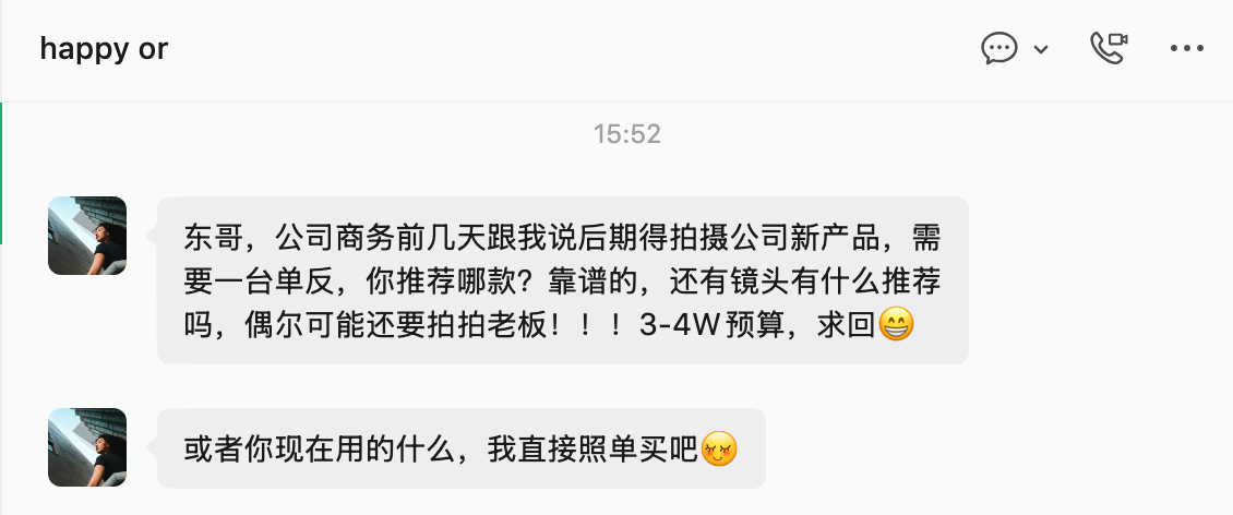 这年头，已经没有必要买单反了，微单的天下了，这点需求，直接索尼A7M5，加镜头2
