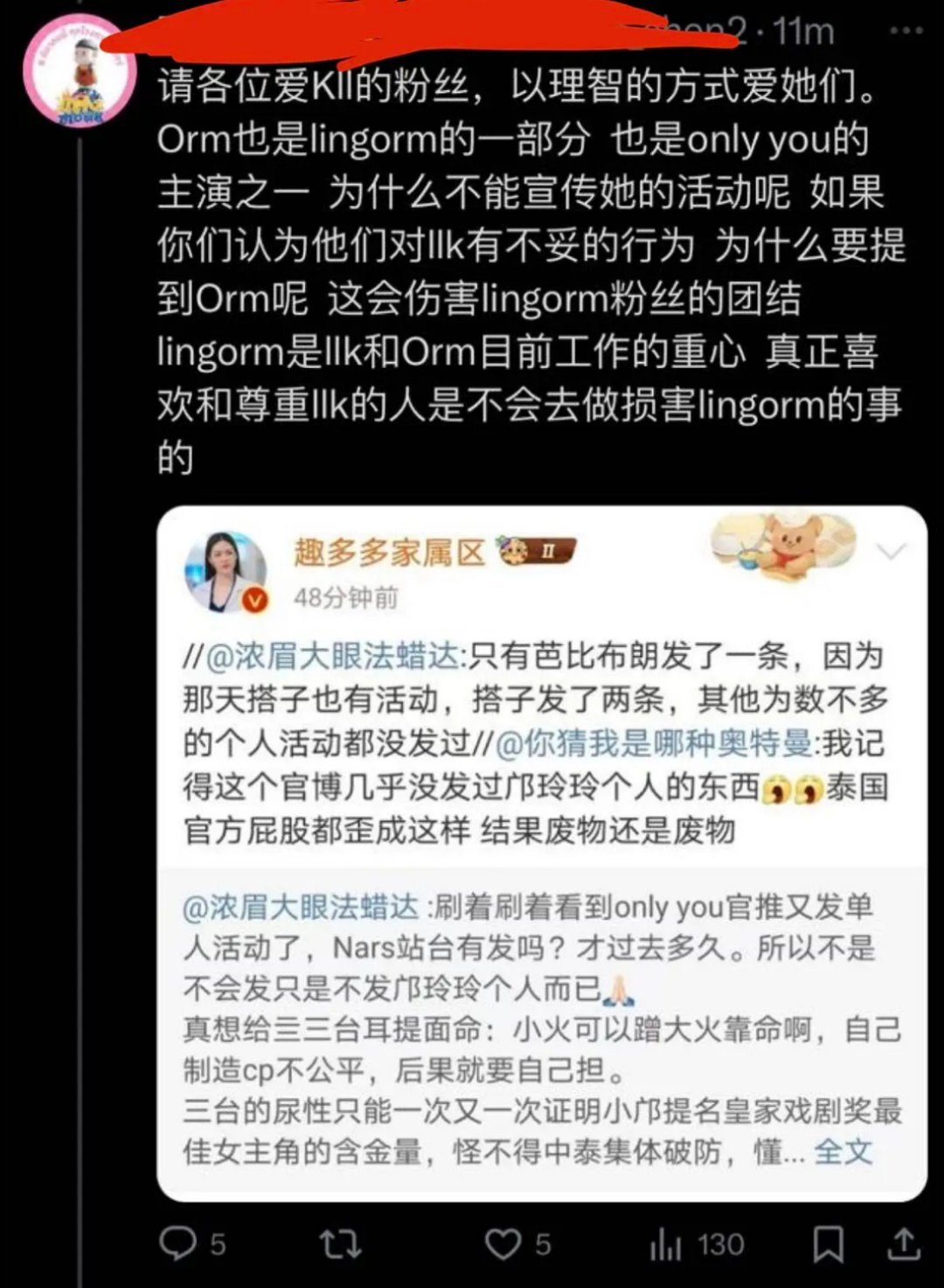 次次要开始虐🍊的时候就来正炒反炒。爱去认泰🐵当爹成二猴子也是没谁了，你们不嫌