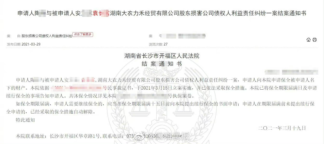 #尿毒症男子被冒用身份投资欠债#? 银行卡被冻结, 法院: 他牵涉一起纠纷案