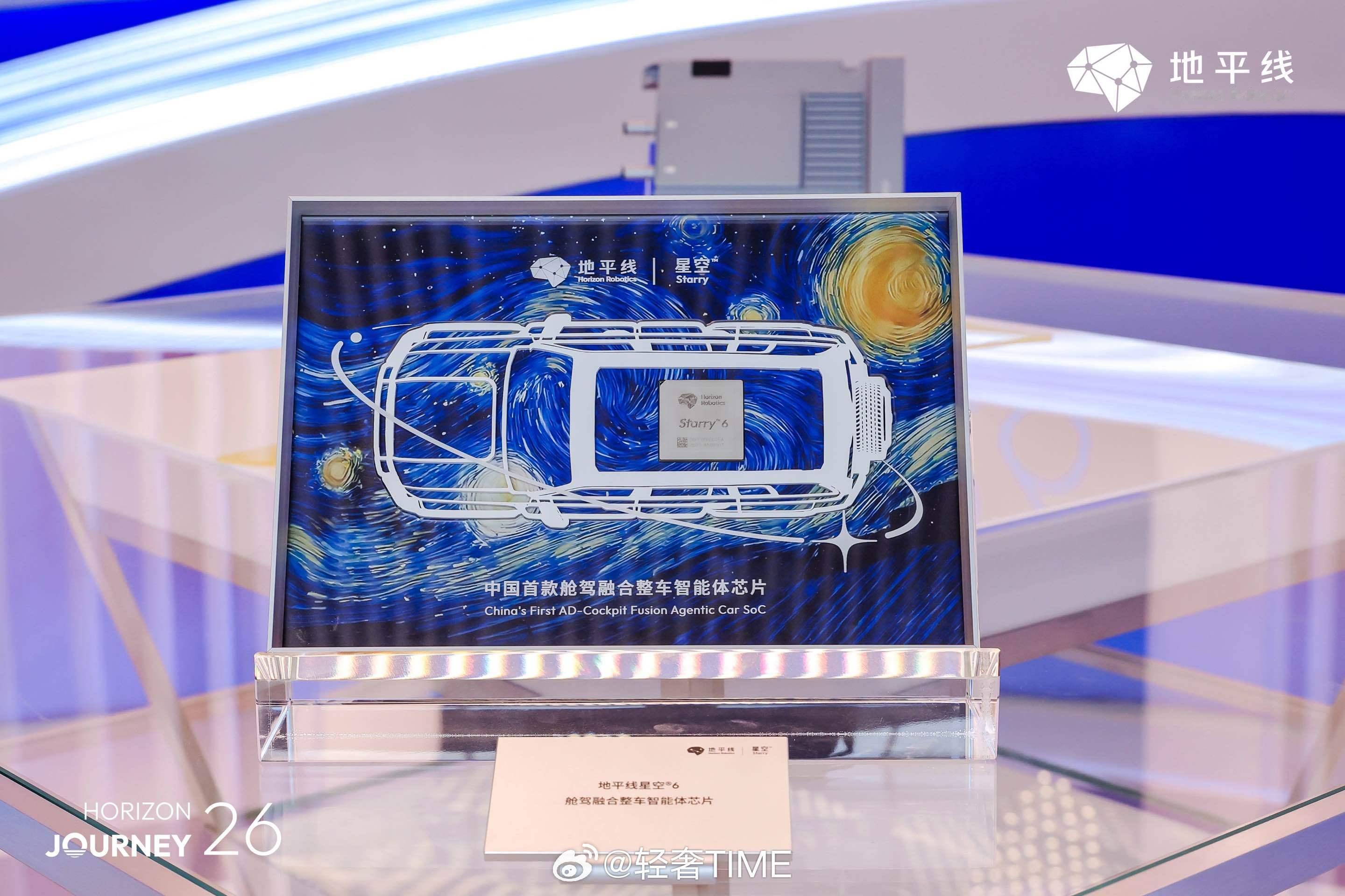 中国首个智能虾上车北京车展更聪明的车今天地平线举办技术发布会，发布全新HSD V