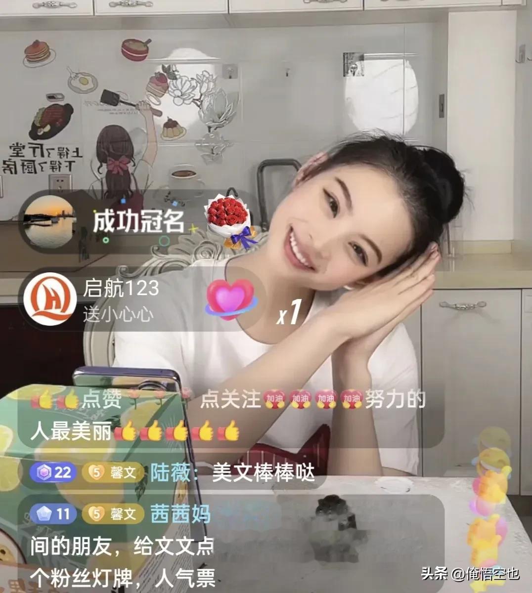 这个文文估计现在睡着都会笑醒，自从她跟了张兰之后，就收获了不少粉丝，现在出来单干
