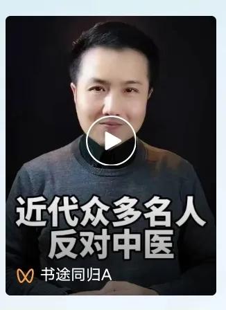 人类只有“正确性”的极端片面性局部理性判断认识途径的平面直线思想意识形态观念，确