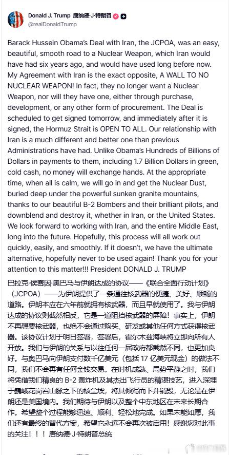 K线仙人又开始要骚操作了来源：realDonaldTrump特朗普称取消打击伊朗