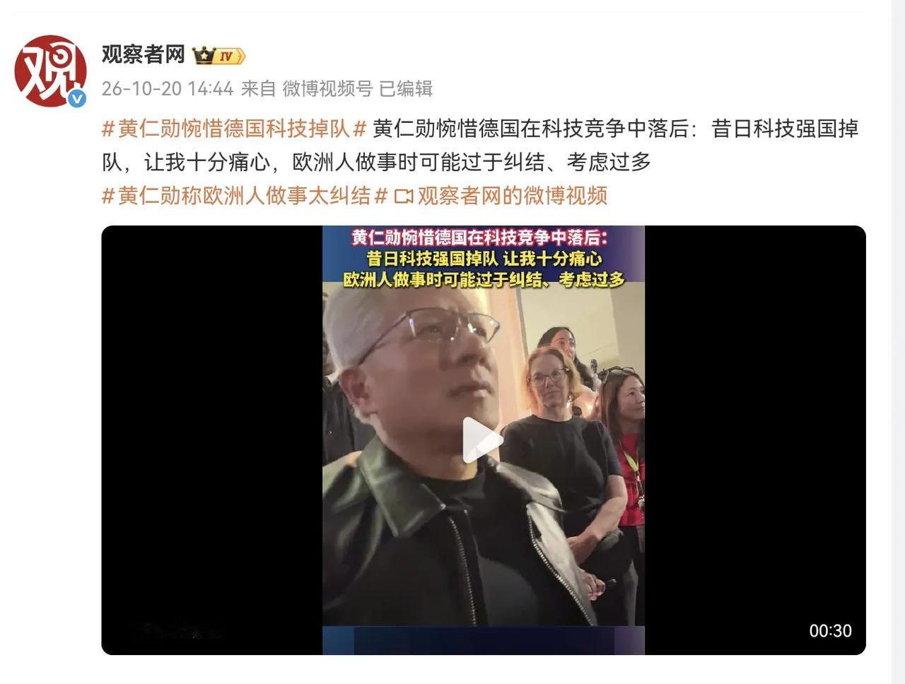 德国工业以及欧洲的没落是必然的
政府层面被美国摁着抽血，内部忙着政治正确，斗争等