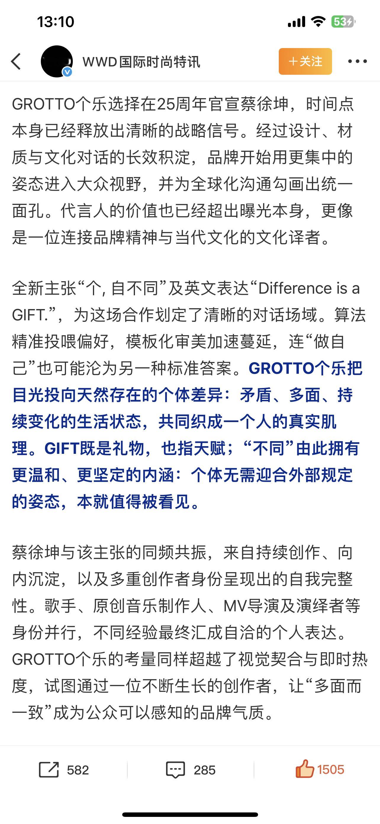 grotto全球代言人蔡徐坤 cxkgrotto个乐 很期待后续动作了 合作共赢