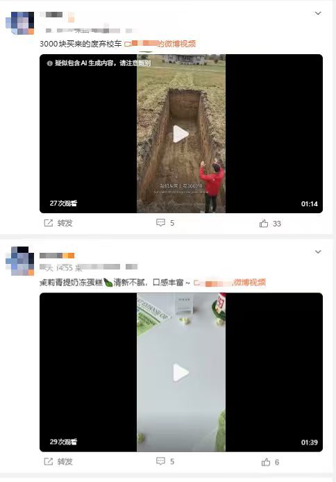 ‼️这条记得扩散‼️‼️部分粉丝账耗存在混发解压视频、美食视频等与追星无关内容的