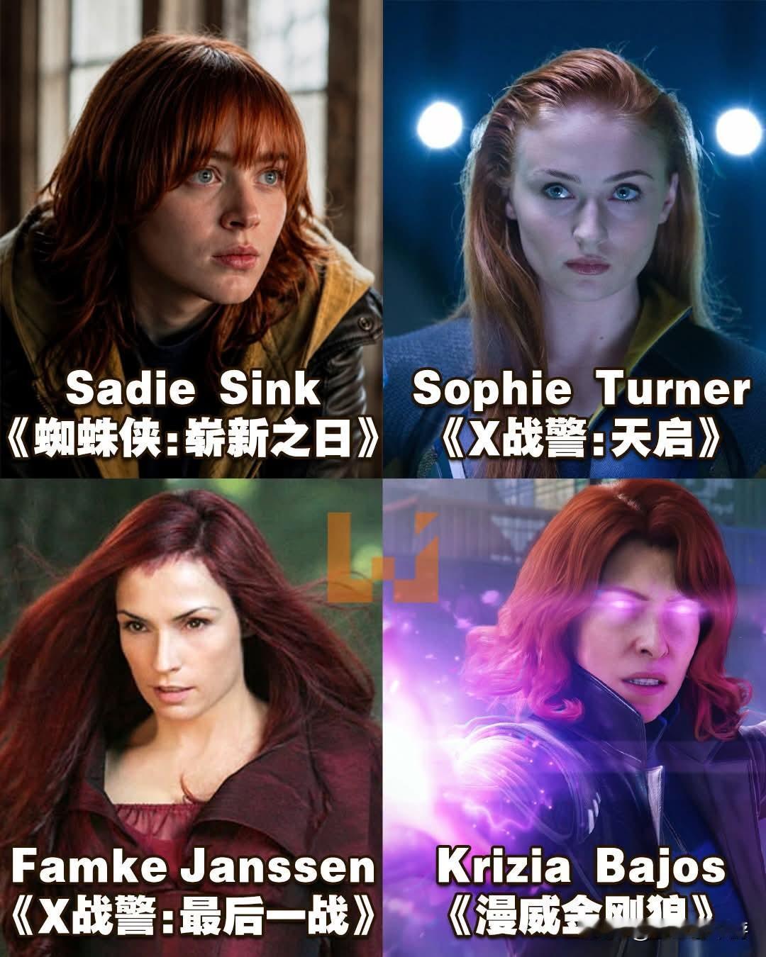 随着萨迪·辛克（Sadie Sink）在《蜘蛛侠：崭新之日》出演琴·格雷，凤凰女