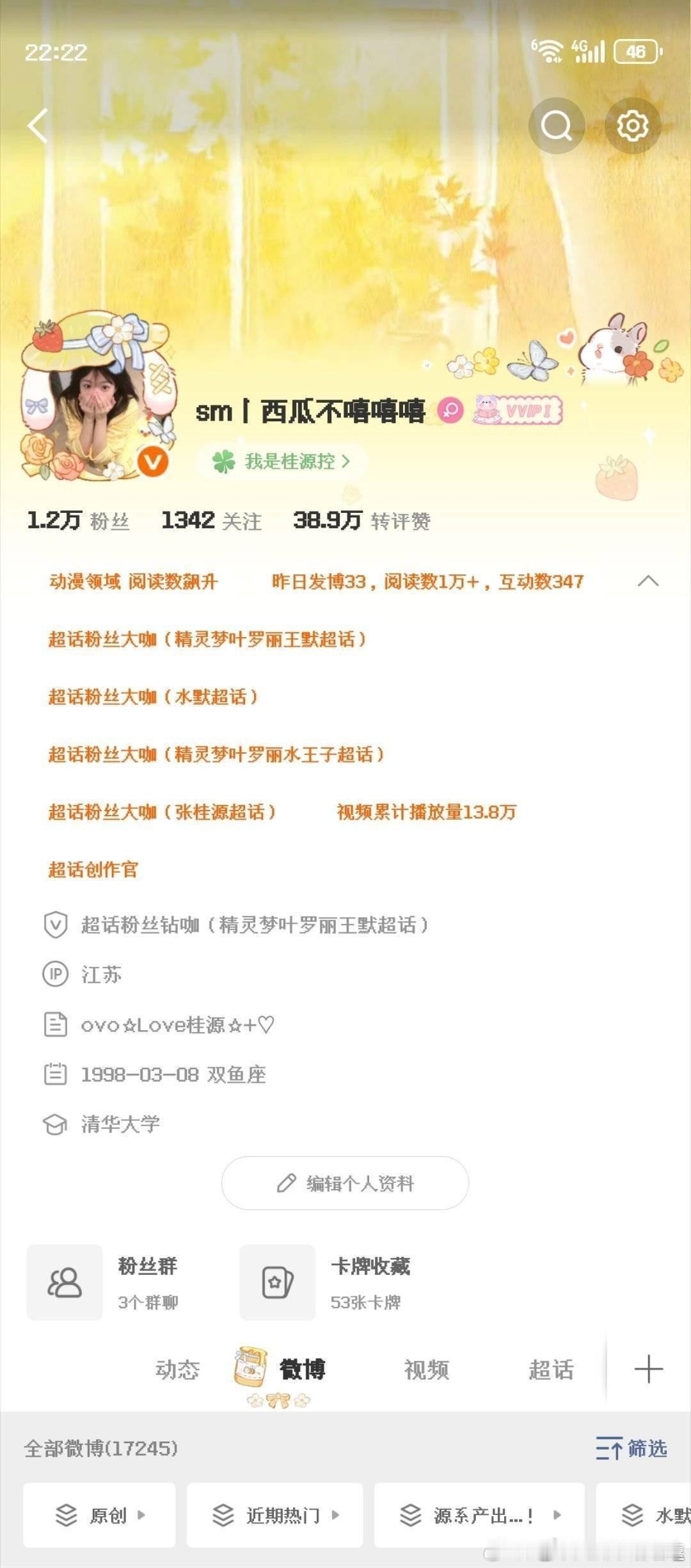 选出你心中的number one