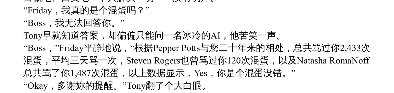 笑得不行 ​​​