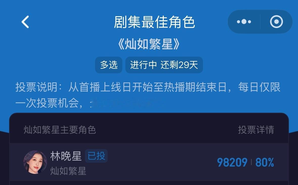 酷云 还没破10w 每天都在做吗！！还剩29天 和热播期一致 每日挂播不要忘记！