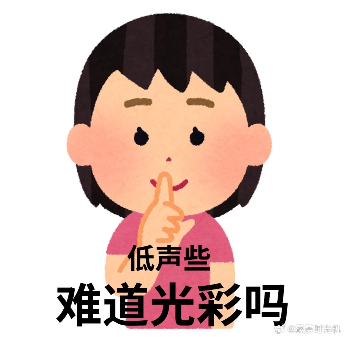 我爸我妈在院里搞园艺搞得不亦乐乎，我在屋里饿得两眼发直只能吃个沙琪玛。给小聋人打