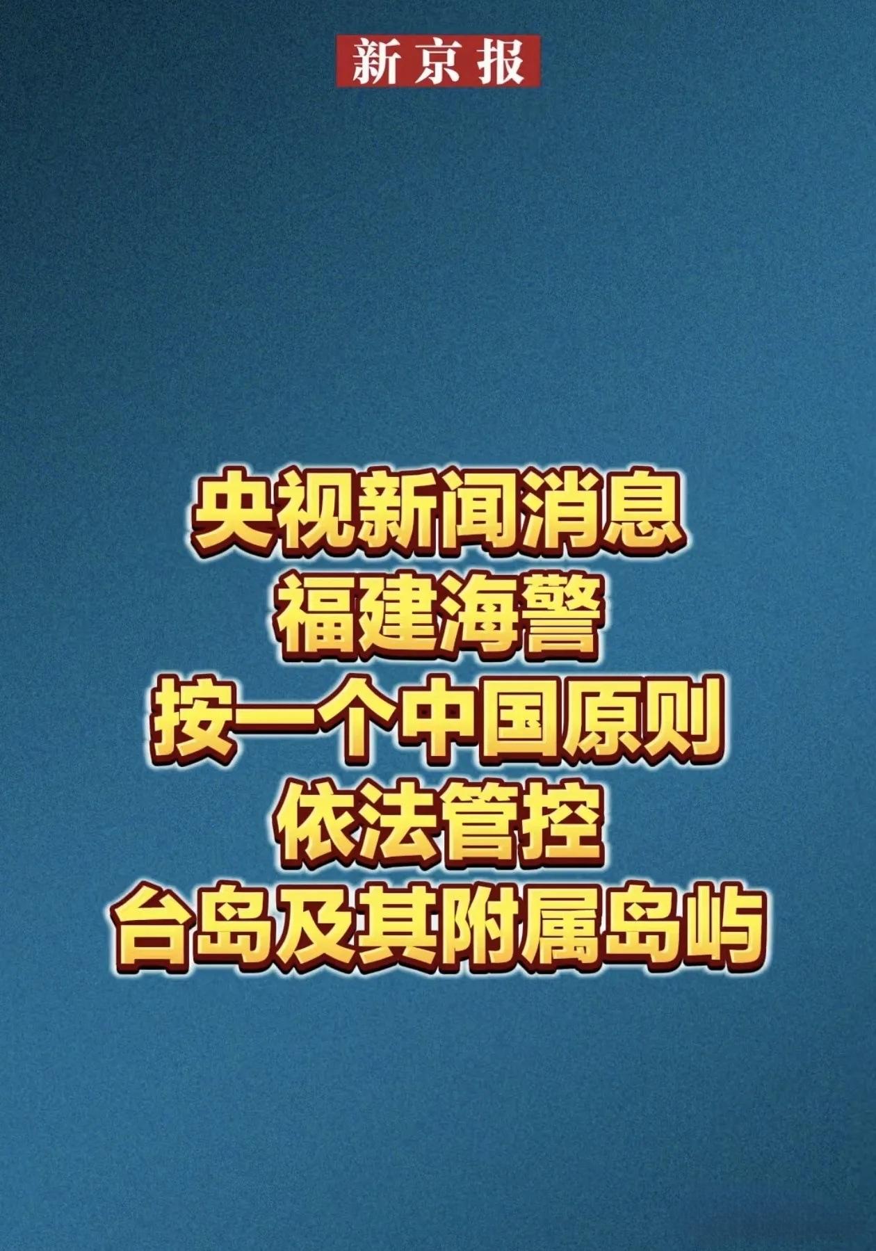 大胆的预测一下，今年春节将与台湾人民一起过春节，过团圆年，回归到祖国怀抱。

为